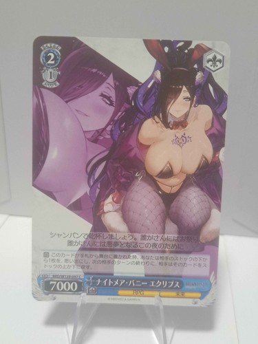Weiss schwarz brown dust - brown, ii