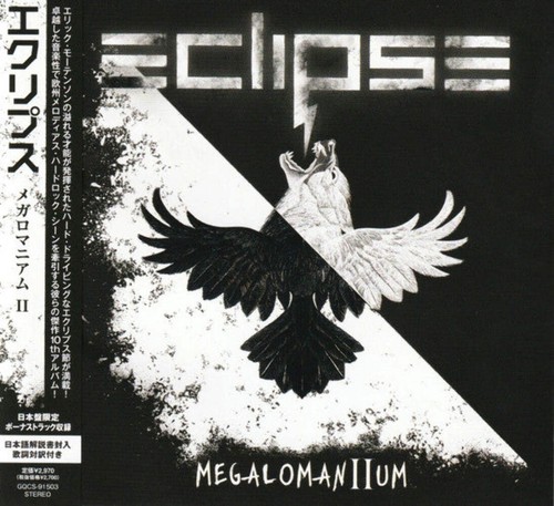 Eclipse megalomanium ii - megalomanium,