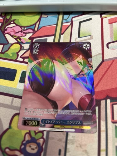 Weiss schwarz brown - schwarz, ii